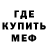 Amphetamine Розовый Patricia LoM