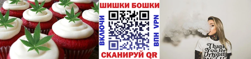 где найти наркотики  Краснослободск  Печенье с ТГК марихуана 