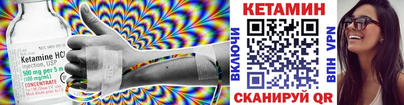 КЕТАМИН ketamine  blacksprut зеркало  Краснослободск 