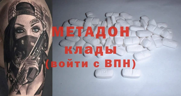 герыч Баксан