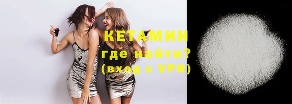 MDMA Premium VHQ Беломорск