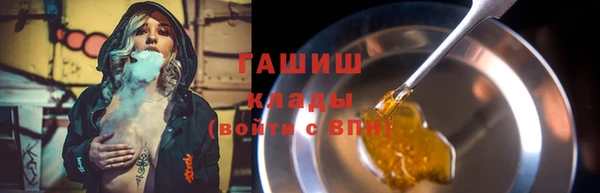 герыч Баксан