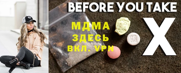 прущая мука Балабаново