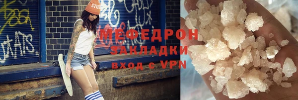 ГАЛЛЮЦИНОГЕННЫЕ ГРИБЫ Семёнов