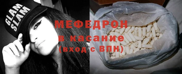 герыч Баксан