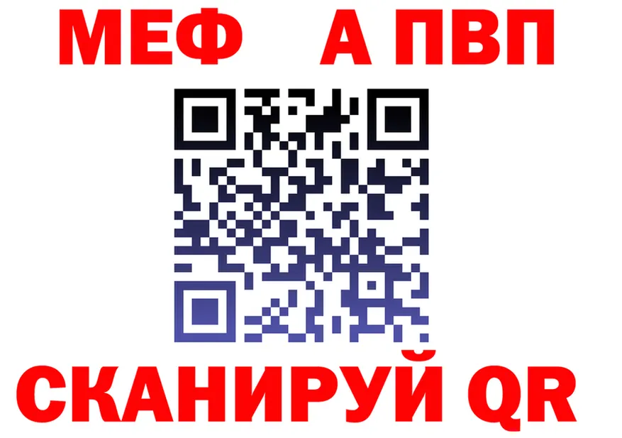 АМФ 98% ссылка это МЕГА Краснослободск