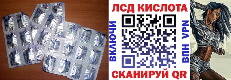 LSD-25 экстази ecstasy  Краснослободск 