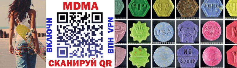 что такое   Краснослободск  MDMA Molly 