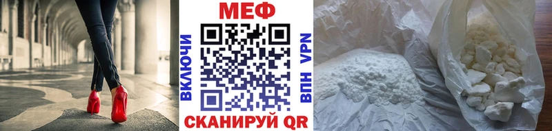 МЕФ мяу мяу  ссылка на мегу ссылка  Краснослободск 