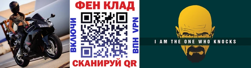 купить   hydra вход  Метамфетамин витя  Краснослободск 