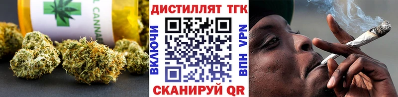 ТГК Wax как найти закладки Краснослободск